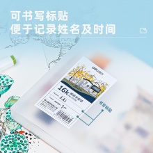 得力72700_16K畫(huà)稿手提袋(透明)(個(gè))