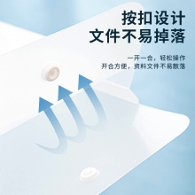 得力72702_8K畫稿手提袋(透明)(個)