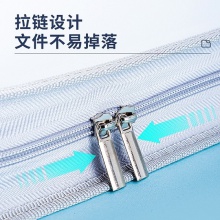 得力72705_4K畫稿手提袋(黑)(個(gè))