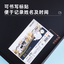 得力72705_4K畫稿手提袋(黑)(個(gè))
