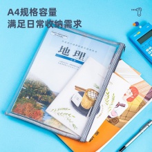 得力5544拉鏈袋(灰)