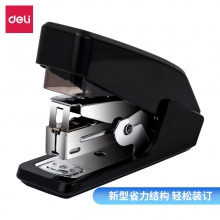 得力0466省力訂書機(jī)(黑)