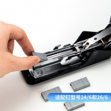 得力0467省力訂書機(jī)(黑)