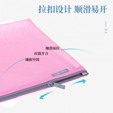 得力5544拉鏈袋(紅)