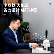 得力3888財務憑證裝訂機(淺灰)