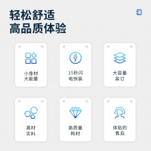 得力3888財務憑證裝訂機(淺灰)