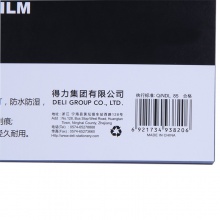 得力3820裝訂膠片(50張/包)