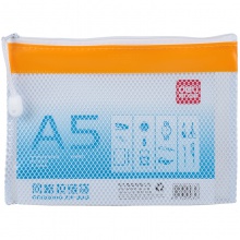 得力5832網(wǎng)格拉鏈袋(混)(只)