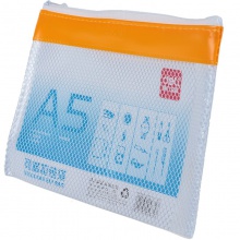 得力5832網(wǎng)格拉鏈袋(混)(只)