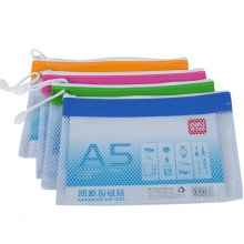 得力5832網(wǎng)格拉鏈袋(混)(只)