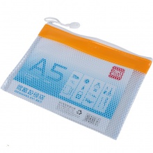 得力5832網(wǎng)格拉鏈袋(混)(只)