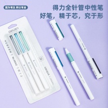 得力36042中性筆0.5mm全針管(黑)(3支/卡)