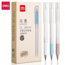 得力A002B-01學生中性筆0.5mm子彈頭(黑)