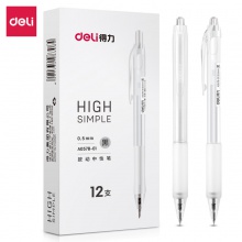 得力A057B-01中性筆0.5mm子彈頭(黑)