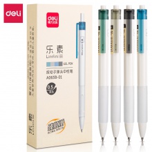 得力A065B-01按動(dòng)中性筆0.5mm子彈頭(黑)