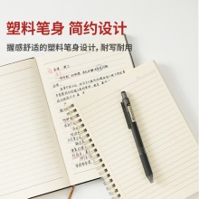 得力A109速干按動中性筆0.5mm子彈頭(黑)