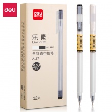 得力A117中性筆0.5mm全針管(黑)