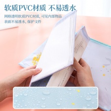 得力72537拉鏈袋(混)