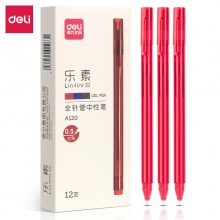 得力A120中性筆0.5mm全針管(紅)(支)
