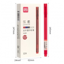得力A120中性筆0.5mm全針管(紅)(支)