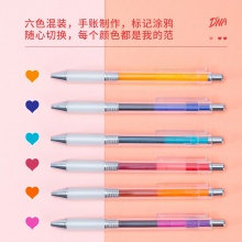 得力A123按動彩色中性筆0.5mm子彈頭(混)(盒)