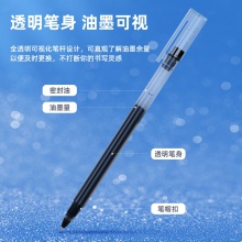 得力A127大容量學(xué)生中性筆0.5mm全針管(黑)(支)