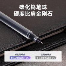 得力A127大容量學(xué)生中性筆0.5mm全針管(黑)(支)