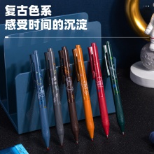 得力A130中國(guó)航天復(fù)古色學(xué)生按動(dòng)中性筆0.5mm子彈頭(混)(6色/PET盒)