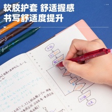 得力A130中國(guó)航天復(fù)古色學(xué)生按動(dòng)中性筆0.5mm子彈頭(混)(6色/PET盒)