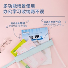 得力72638拉鏈袋(混)(個(gè))