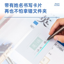 得力72648學科拉鏈袋(混)(個)