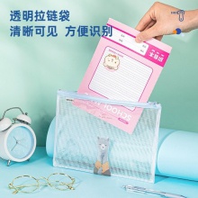 得力96182網(wǎng)格拉鏈袋(混)(只)