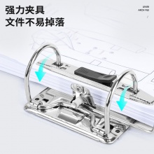 得力5462標(biāo)準(zhǔn)型快勞夾(黑)(只)
