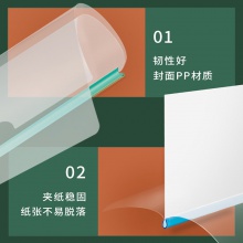 得力5536抽桿夾(混)(5只/包)