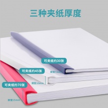 得力5854抽桿夾(混)(10個(gè)/包)