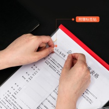得力63101橫款抽桿報(bào)告夾(混)(5個(gè)/包)