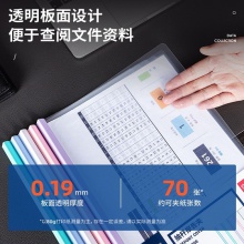 得力63106-抽桿報告夾(混)(5個/包)