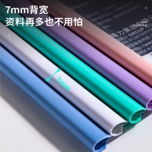 得力63109-抽桿報(bào)告夾(混)(10個(gè)/包)