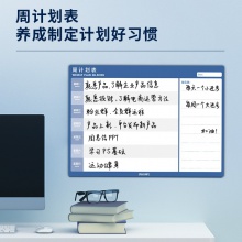 得力50127月計劃表420×300mm(白色)(盒)
