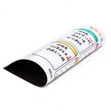 得力8758周計(jì)劃表420×300mm(白色)(塊)