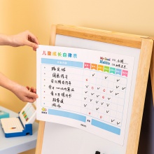 得力8759兒童成長(zhǎng)自律表420×300mm(藍(lán)色)(塊)