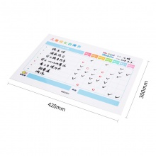 得力8759兒童成長(zhǎng)自律表420×300mm(藍(lán)色)(塊)