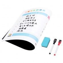 得力8759兒童成長(zhǎng)自律表420×300mm(藍(lán)色)(塊)