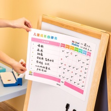 得力8759兒童成長自律表420×300mm(粉色)(塊)