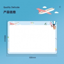 得力8779兒童教學(xué)軟白板600×400mm(藍(lán)色)(盒)