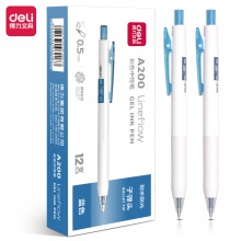得力A200蜜糖色中性筆0.5mm子彈頭(藍(lán)色)(藍(lán)色)(支)