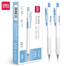 得力A200蜜糖色中性筆0.5mm子彈頭(淺藍)(淺藍)(支)