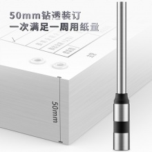 得力3857空心鉆刀(灰)