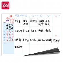 得力8789周計(jì)劃表420×300mm(藍(lán)色)(筒)