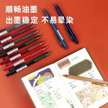 得力A201復(fù)古色中性筆0.5mm子彈頭(暗灰色)(支)